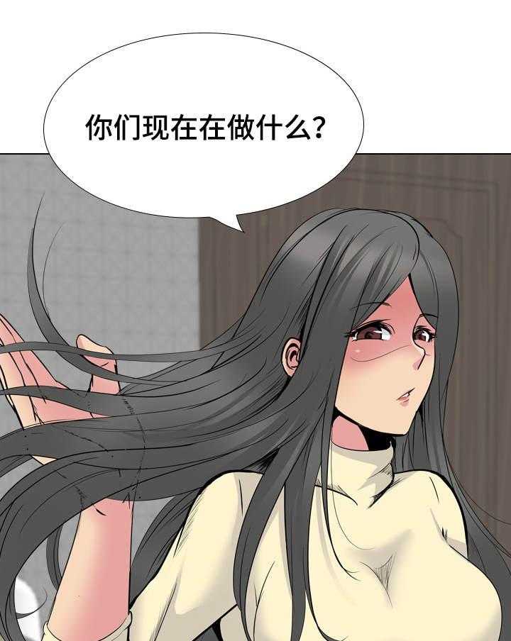 《邀请制会员》漫画最新章节第36话 36_赢不了免费下拉式在线观看章节第【19】张图片