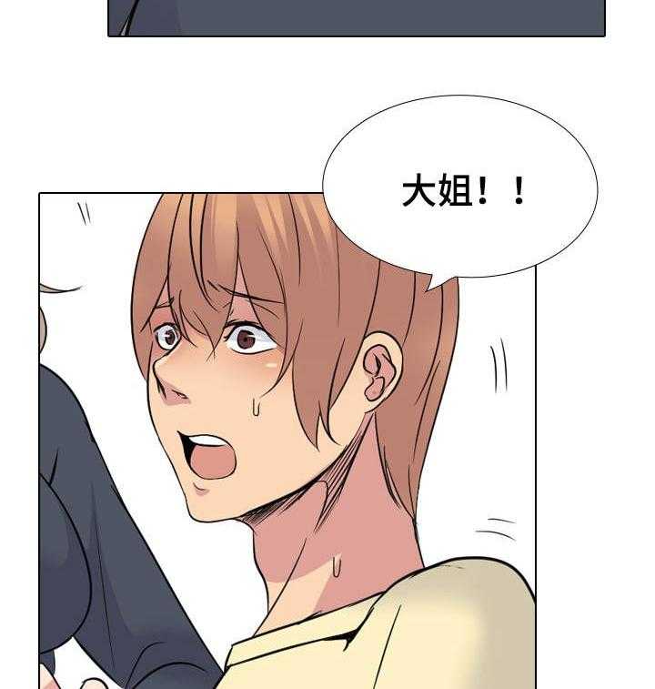 《邀请制会员》漫画最新章节第36话 36_赢不了免费下拉式在线观看章节第【22】张图片