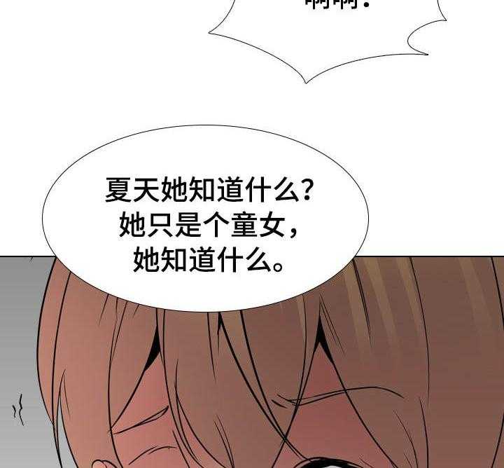 《邀请制会员》漫画最新章节第37话 37_动手免费下拉式在线观看章节第【5】张图片