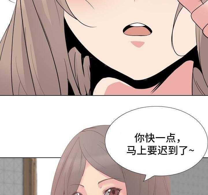 《邀请制会员》漫画最新章节第39话 39_许久不见的叔叔免费下拉式在线观看章节第【29】张图片