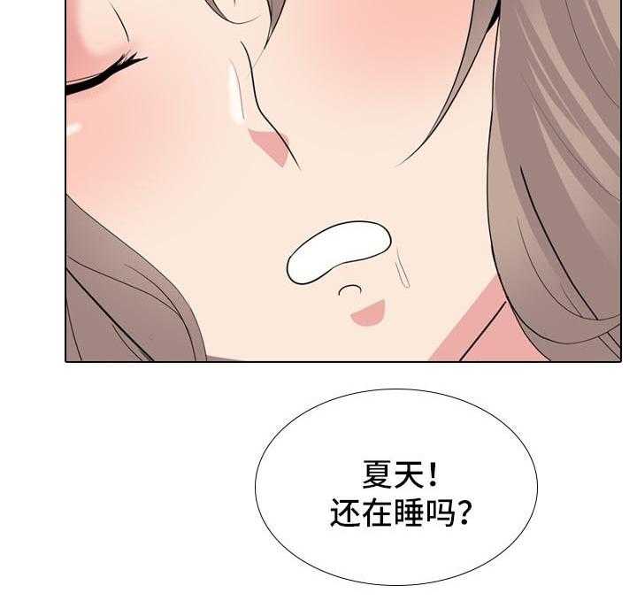 《邀请制会员》漫画最新章节第39话 39_许久不见的叔叔免费下拉式在线观看章节第【39】张图片