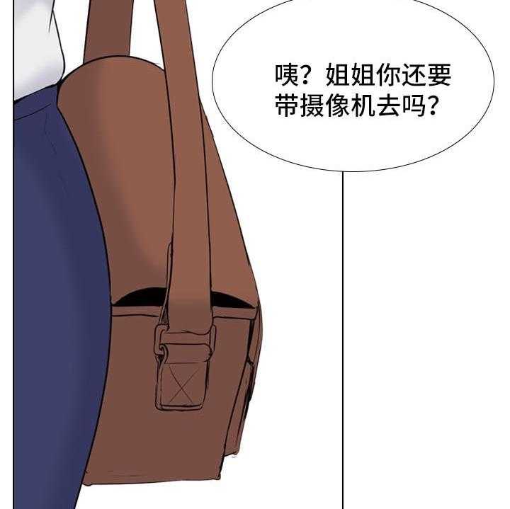 《邀请制会员》漫画最新章节第39话 39_许久不见的叔叔免费下拉式在线观看章节第【34】张图片