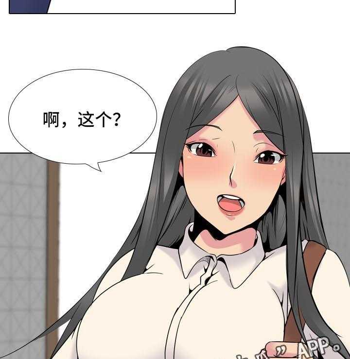 《邀请制会员》漫画最新章节第39话 39_许久不见的叔叔免费下拉式在线观看章节第【33】张图片