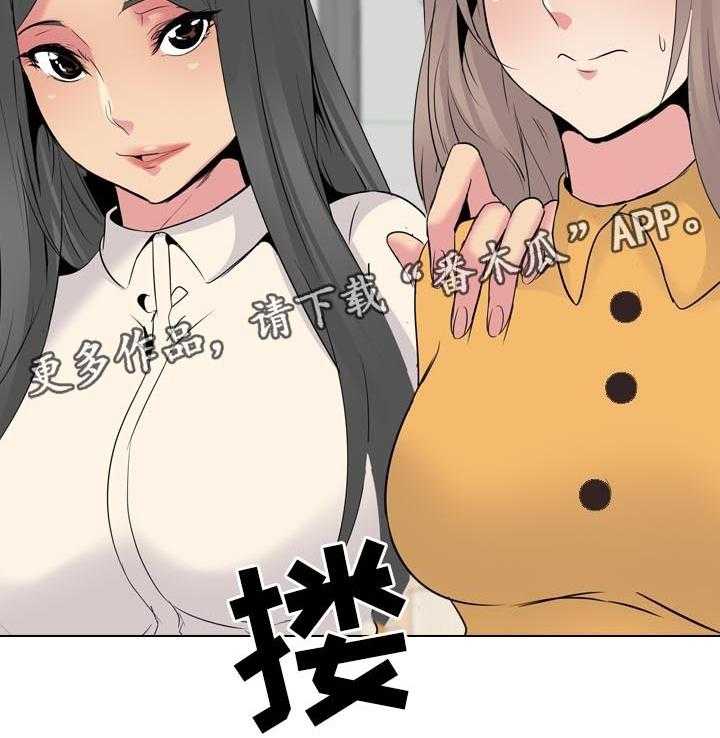 《邀请制会员》漫画最新章节第39话 39_许久不见的叔叔免费下拉式在线观看章节第【1】张图片