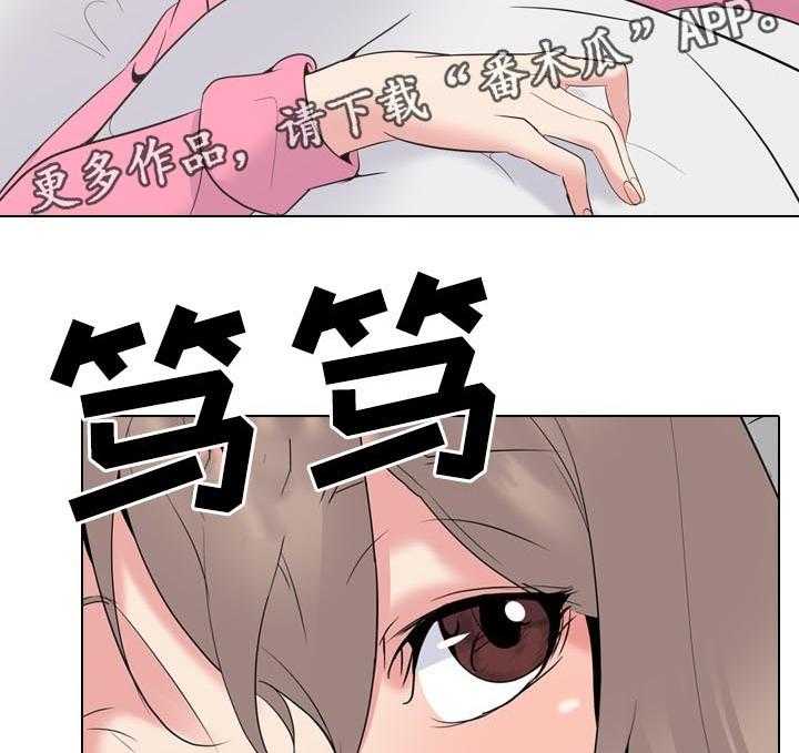 《邀请制会员》漫画最新章节第39话 39_许久不见的叔叔免费下拉式在线观看章节第【40】张图片