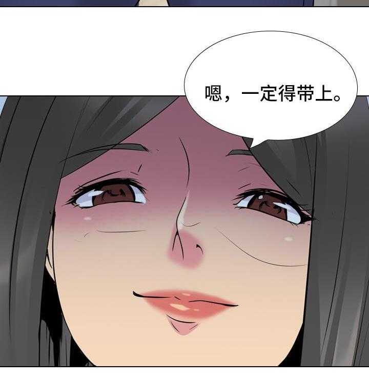 《邀请制会员》漫画最新章节第39话 39_许久不见的叔叔免费下拉式在线观看章节第【31】张图片