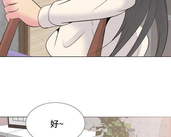 《邀请制会员》漫画最新章节第39话 39_许久不见的叔叔免费下拉式在线观看章节第【27】张图片