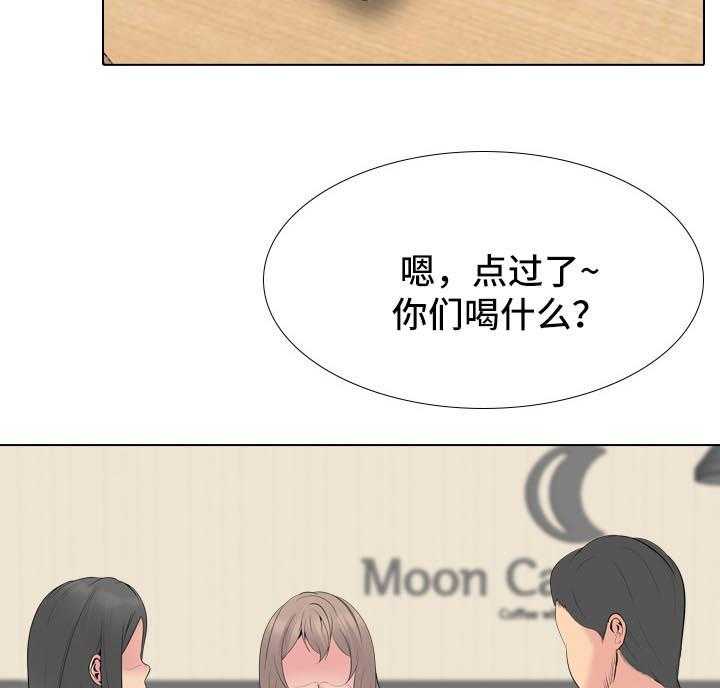 《邀请制会员》漫画最新章节第39话 39_许久不见的叔叔免费下拉式在线观看章节第【16】张图片