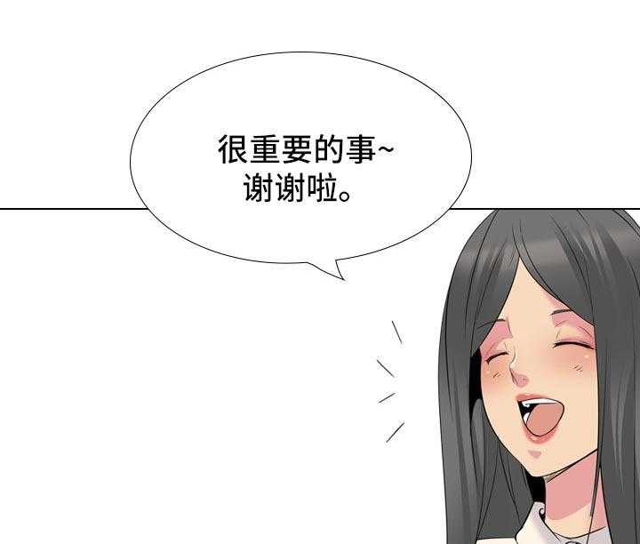 《邀请制会员》漫画最新章节第40话 40_摄像机免费下拉式在线观看章节第【26】张图片