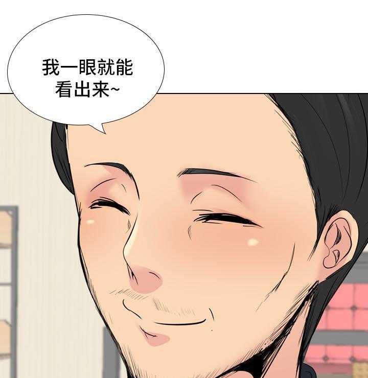 《邀请制会员》漫画最新章节第40话 40_摄像机免费下拉式在线观看章节第【38】张图片