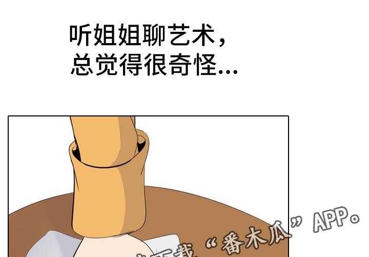 《邀请制会员》漫画最新章节第40话 40_摄像机免费下拉式在线观看章节第【10】张图片