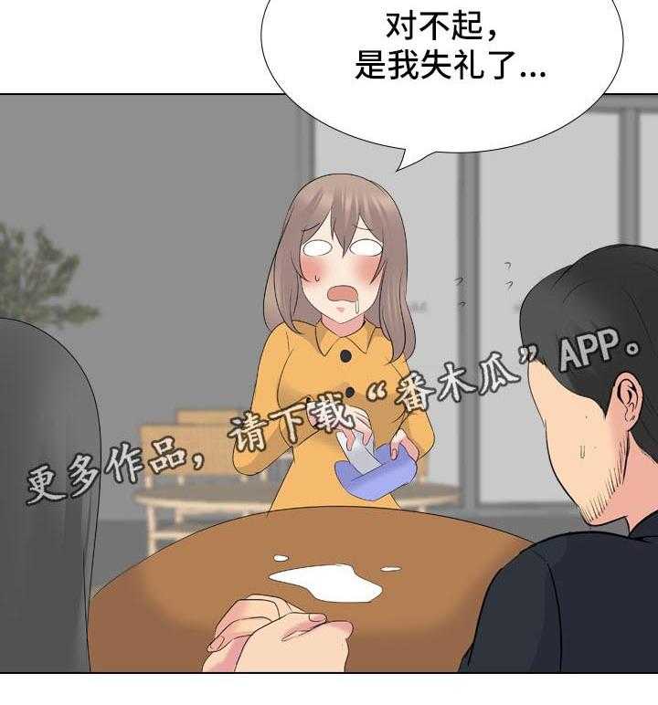 《邀请制会员》漫画最新章节第40话 40_摄像机免费下拉式在线观看章节第【11】张图片