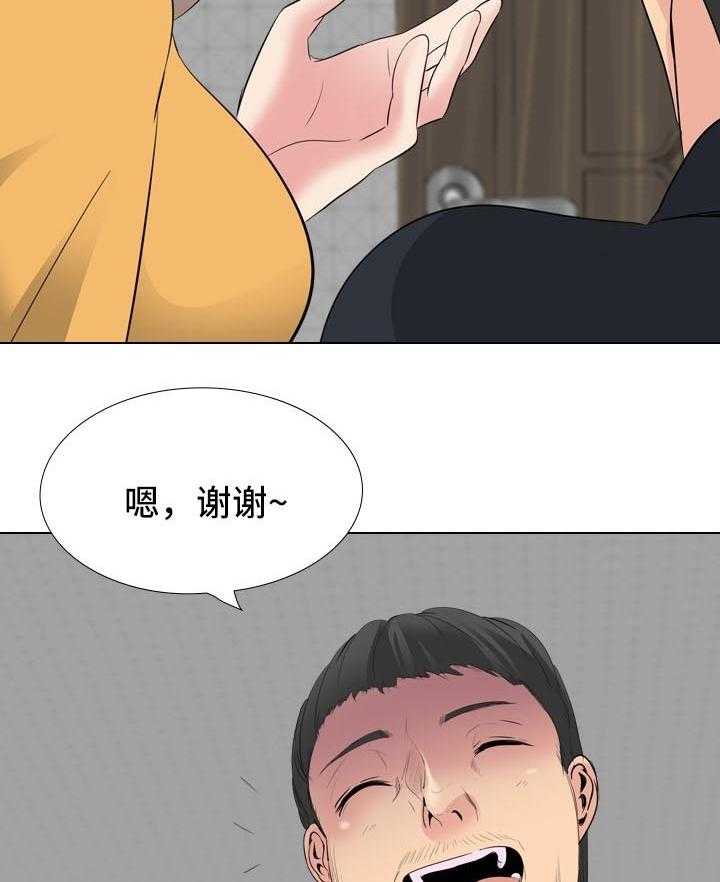 《邀请制会员》漫画最新章节第41话 41_姐姐的秘密免费下拉式在线观看章节第【16】张图片