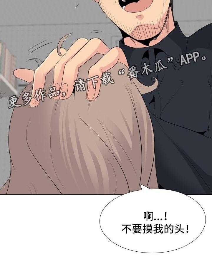 《邀请制会员》漫画最新章节第41话 41_姐姐的秘密免费下拉式在线观看章节第【15】张图片