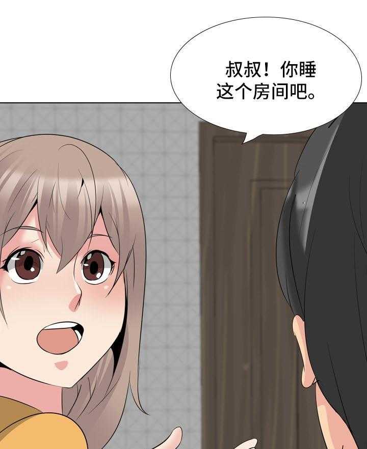 《邀请制会员》漫画最新章节第41话 41_姐姐的秘密免费下拉式在线观看章节第【17】张图片