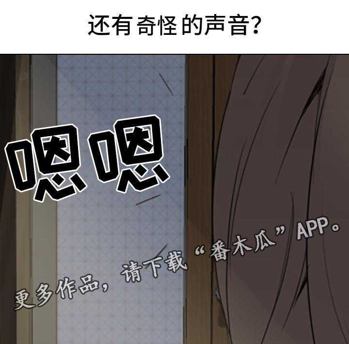 《邀请制会员》漫画最新章节第41话 41_姐姐的秘密免费下拉式在线观看章节第【6】张图片