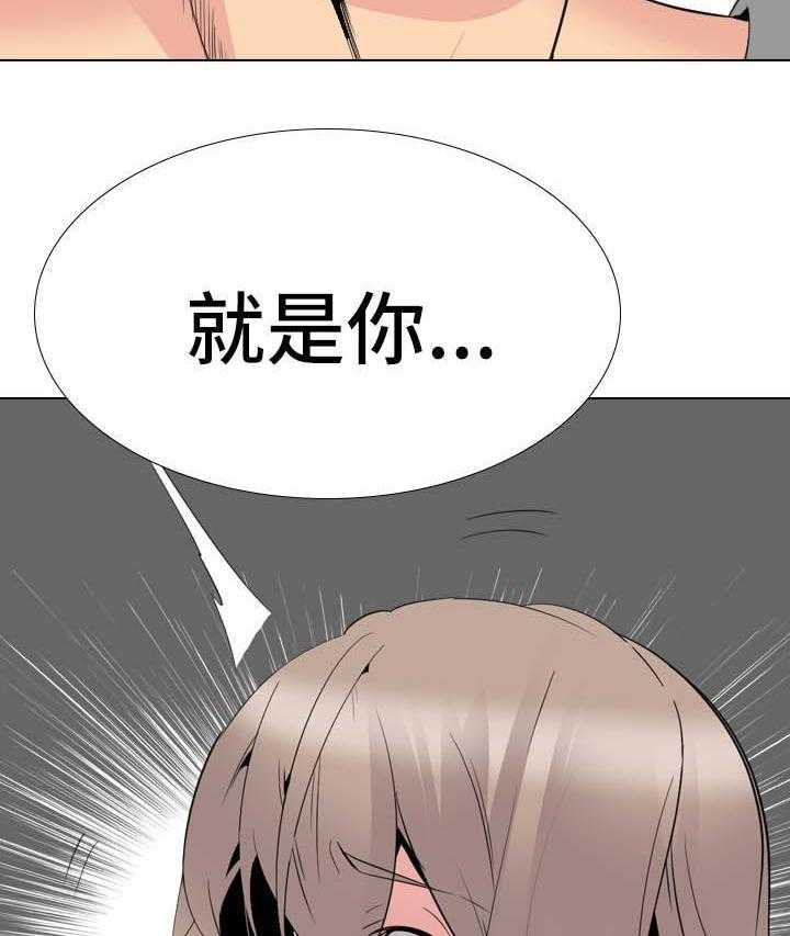 《邀请制会员》漫画最新章节第44话 44_第一次免费下拉式在线观看章节第【22】张图片