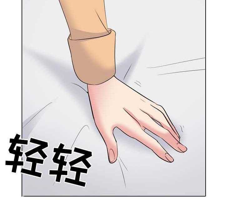 《邀请制会员》漫画最新章节第44话 44_第一次免费下拉式在线观看章节第【1】张图片