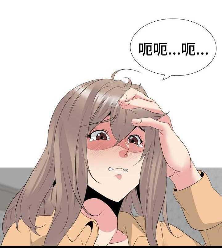 《邀请制会员》漫画最新章节第45话 45_感觉背叛免费下拉式在线观看章节第【4】张图片