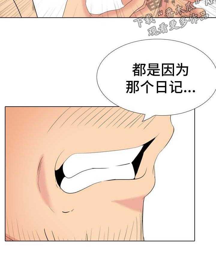 《邀请制会员》漫画最新章节第45话 45_感觉背叛免费下拉式在线观看章节第【24】张图片