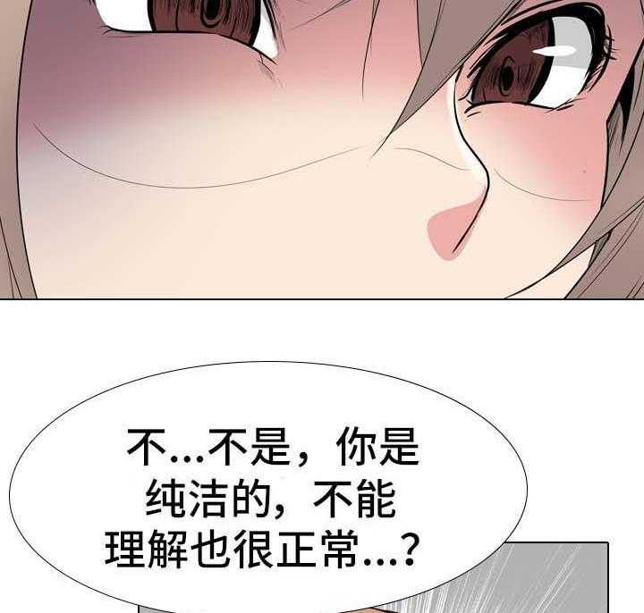 《邀请制会员》漫画最新章节第47话 47_日记里的秘密免费下拉式在线观看章节第【15】张图片