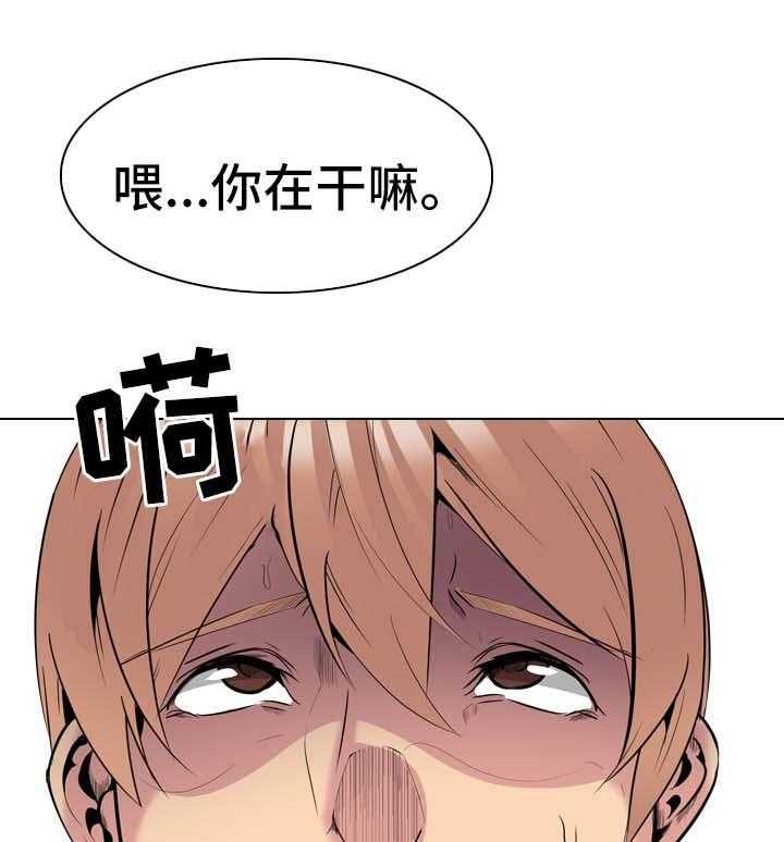 《邀请制会员》漫画最新章节第48话 48_逃不掉（完结）免费下拉式在线观看章节第【29】张图片