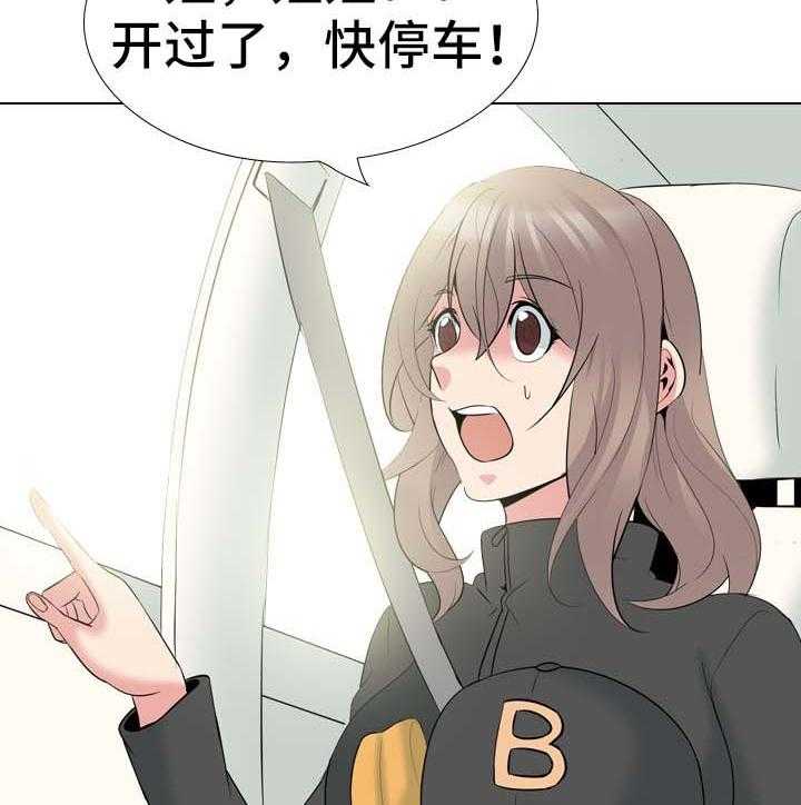 《邀请制会员》漫画最新章节第48话 48_逃不掉（完结）免费下拉式在线观看章节第【10】张图片