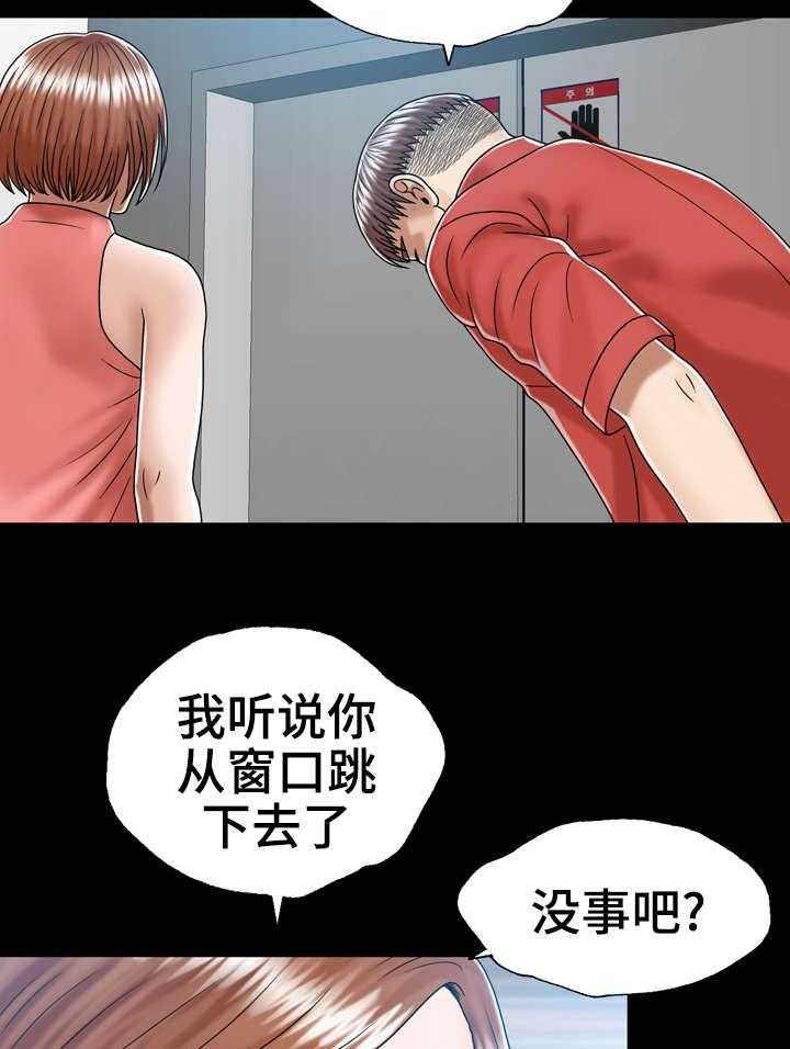 《异能感应》漫画最新章节第3话 3_妈妈的朋友免费下拉式在线观看章节第【12】张图片