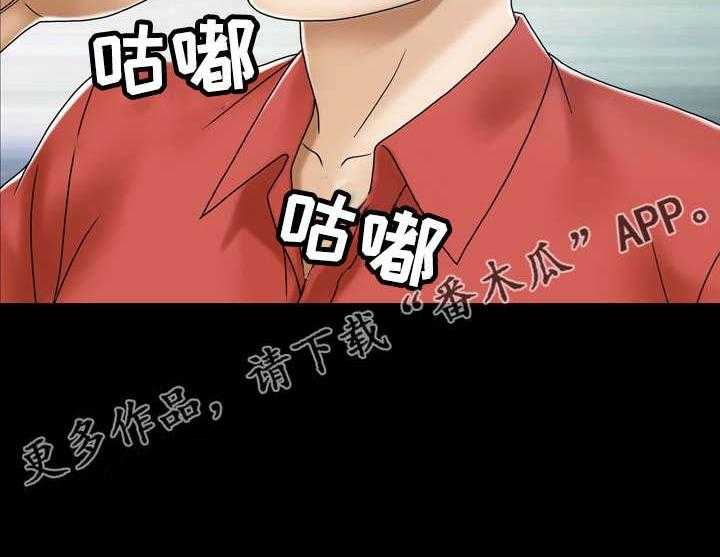 《异能感应》漫画最新章节第4话 4_虚惊一场免费下拉式在线观看章节第【17】张图片