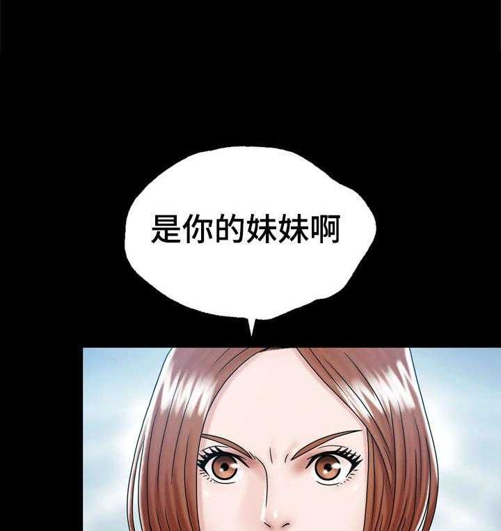 《异能感应》漫画最新章节第5话 5_家免费下拉式在线观看章节第【26】张图片