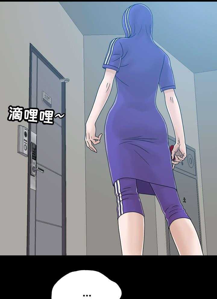 《异能感应》漫画最新章节第5话 5_家免费下拉式在线观看章节第【4】张图片