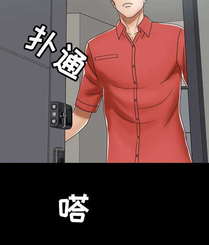 《异能感应》漫画最新章节第5话 5_家免费下拉式在线观看章节第【6】张图片