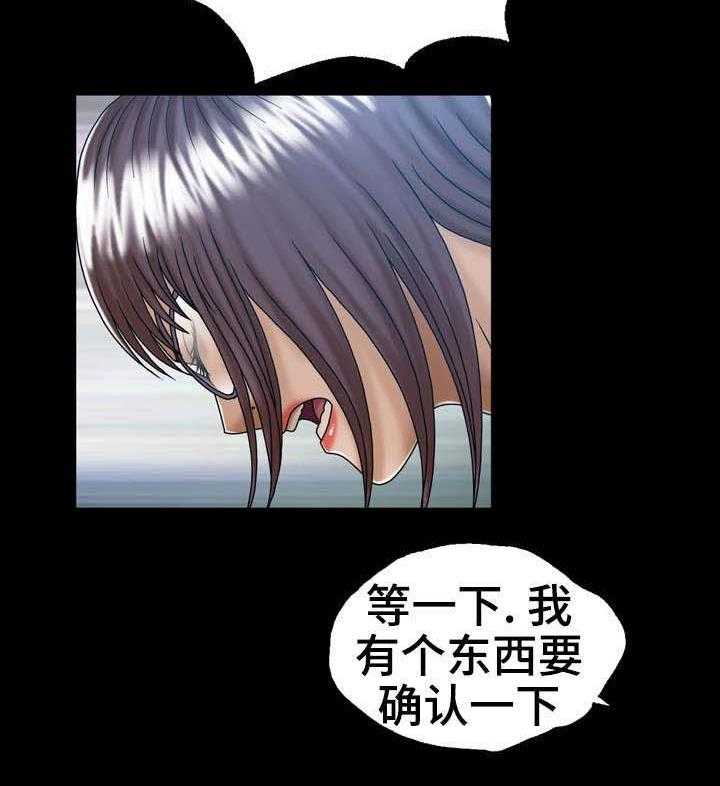 《异能感应》漫画最新章节第6话 6_妹妹免费下拉式在线观看章节第【1】张图片