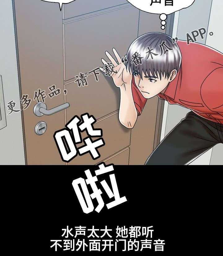 《异能感应》漫画最新章节第6话 6_妹妹免费下拉式在线观看章节第【14】张图片