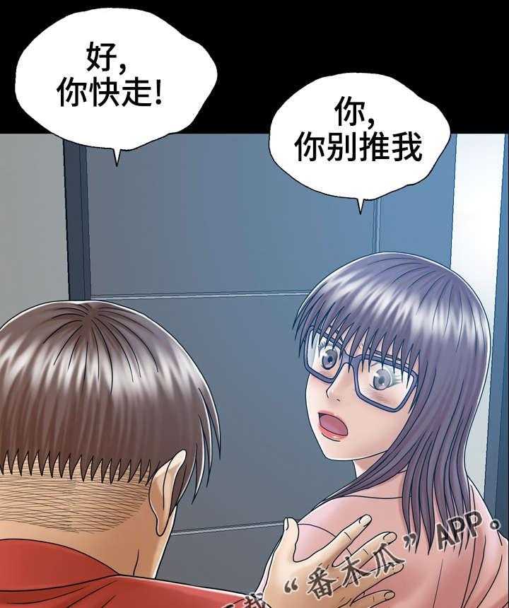 《异能感应》漫画最新章节第8话 8_感觉好吗免费下拉式在线观看章节第【7】张图片