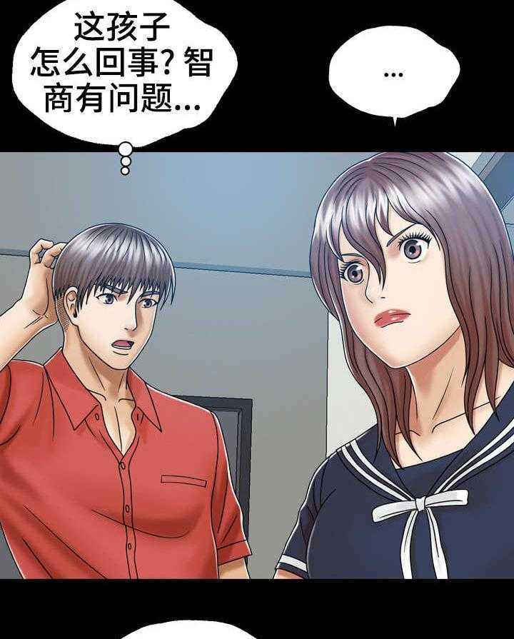 《异能感应》漫画最新章节第8话 8_感觉好吗免费下拉式在线观看章节第【10】张图片