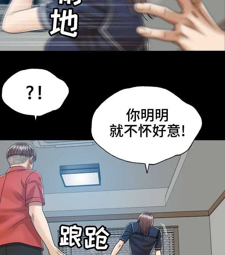 《异能感应》漫画最新章节第9话 9_自我怀疑免费下拉式在线观看章节第【11】张图片