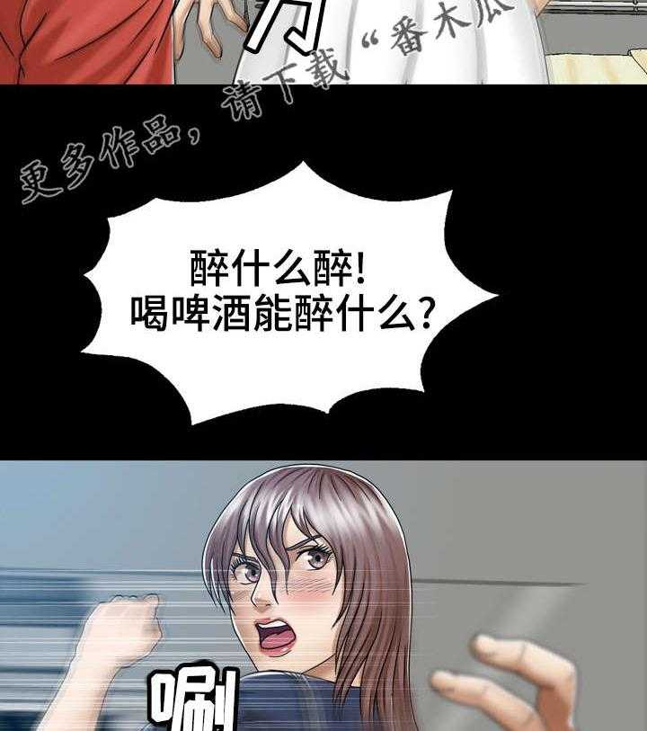 《异能感应》漫画最新章节第9话 9_自我怀疑免费下拉式在线观看章节第【12】张图片