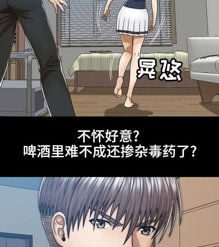 《异能感应》漫画最新章节第9话 9_自我怀疑免费下拉式在线观看章节第【10】张图片