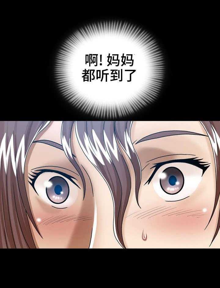 《异能感应》漫画最新章节第12话 12_发生过什么免费下拉式在线观看章节第【29】张图片