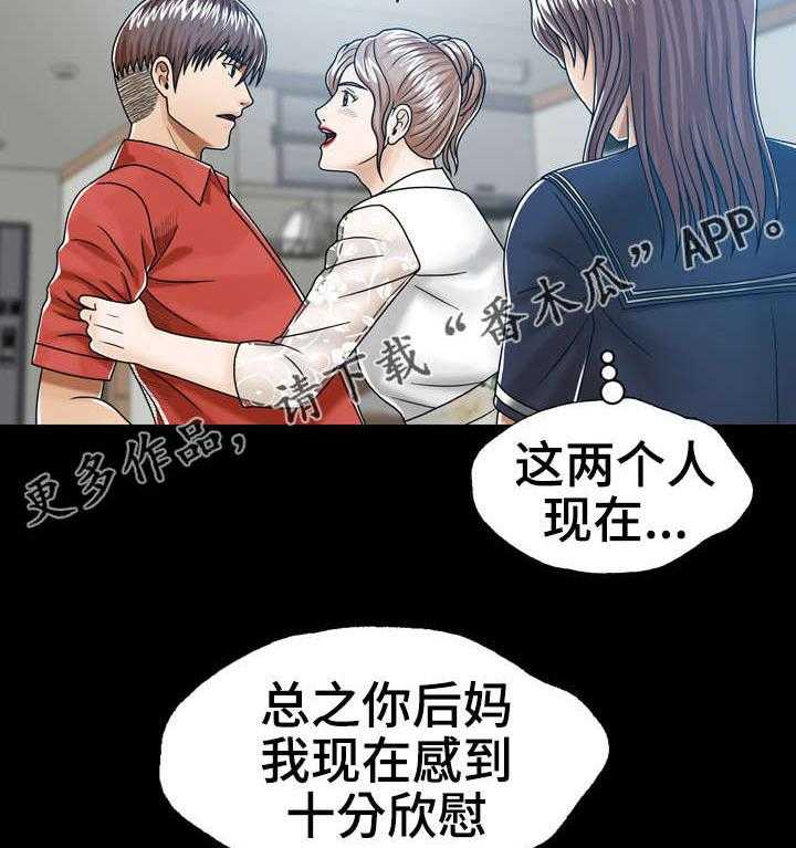 《异能感应》漫画最新章节第12话 12_发生过什么免费下拉式在线观看章节第【16】张图片