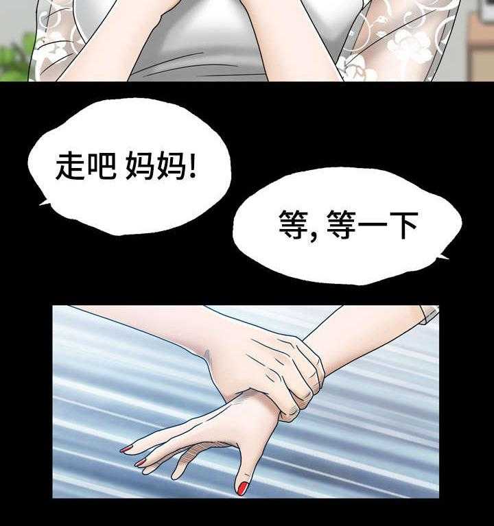 《异能感应》漫画最新章节第12话 12_发生过什么免费下拉式在线观看章节第【14】张图片