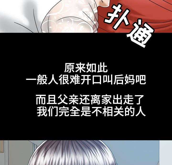 《异能感应》漫画最新章节第12话 12_发生过什么免费下拉式在线观看章节第【19】张图片