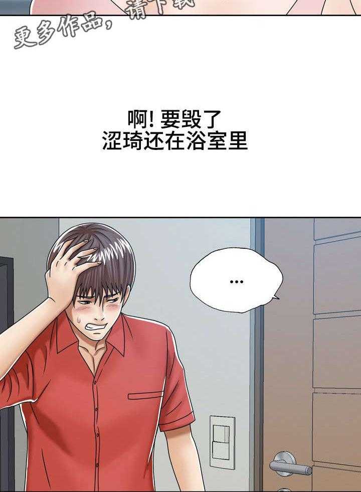 《异能感应》漫画最新章节第13话 13_牛骨汤免费下拉式在线观看章节第【6】张图片