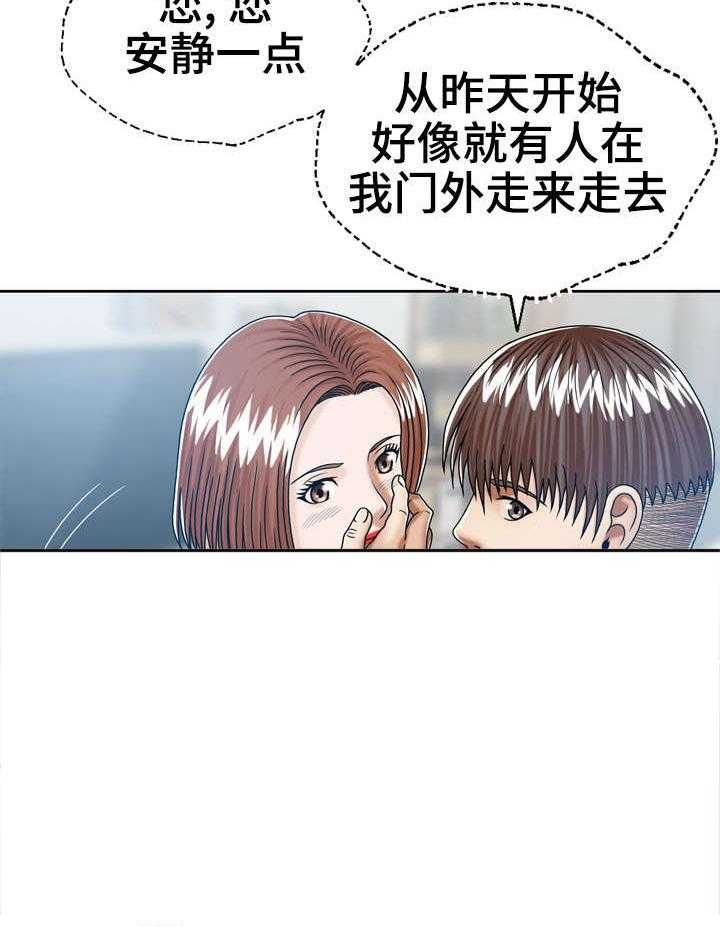 《异能感应》漫画最新章节第13话 13_牛骨汤免费下拉式在线观看章节第【3】张图片