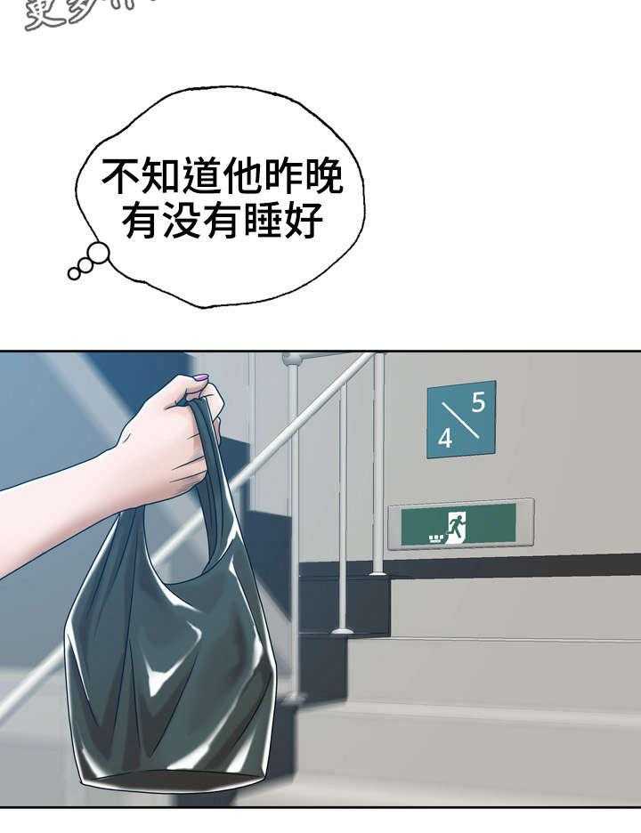 《异能感应》漫画最新章节第13话 13_牛骨汤免费下拉式在线观看章节第【20】张图片