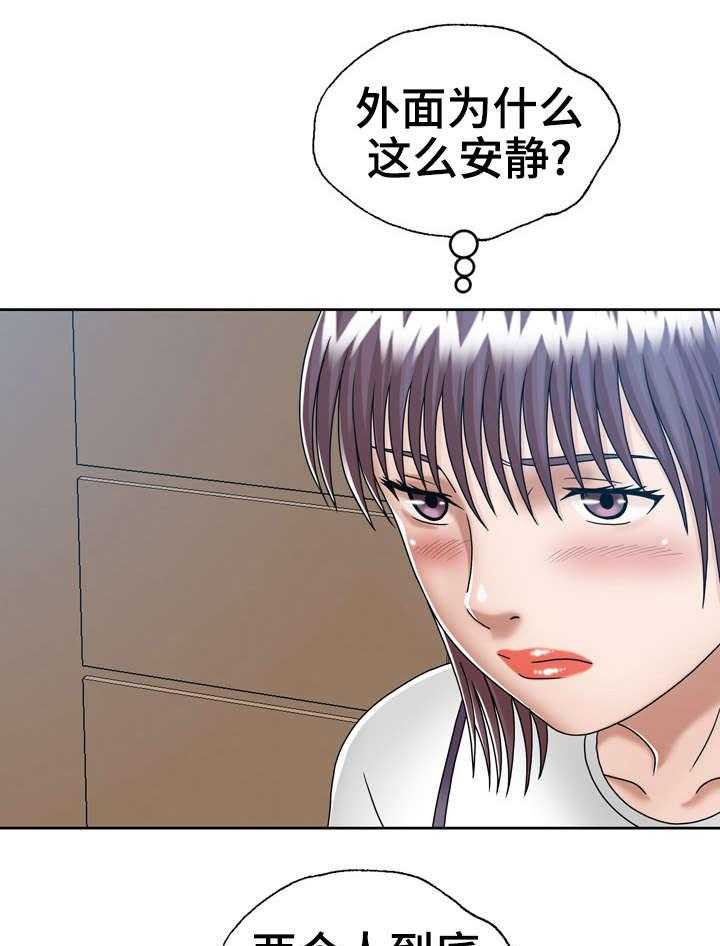 《异能感应》漫画最新章节第14话 14_快走免费下拉式在线观看章节第【29】张图片