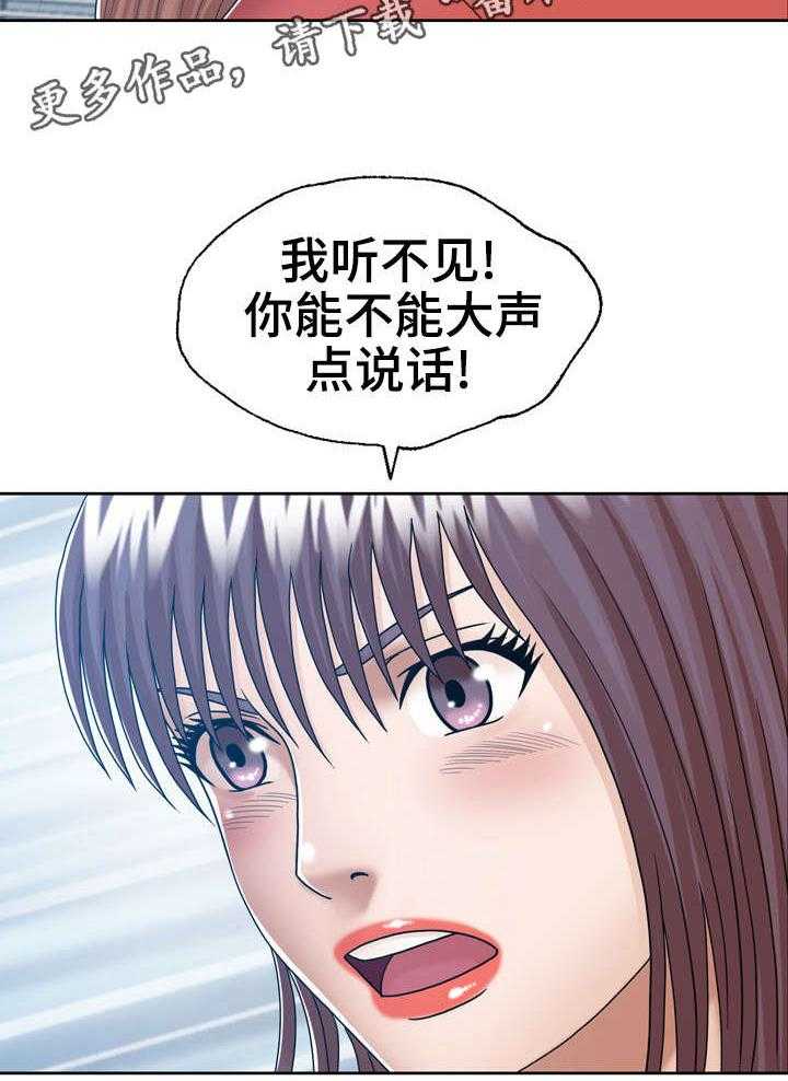 《异能感应》漫画最新章节第14话 14_快走免费下拉式在线观看章节第【11】张图片