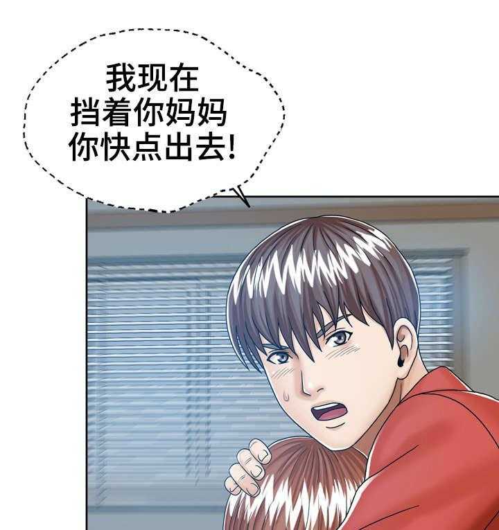 《异能感应》漫画最新章节第14话 14_快走免费下拉式在线观看章节第【16】张图片