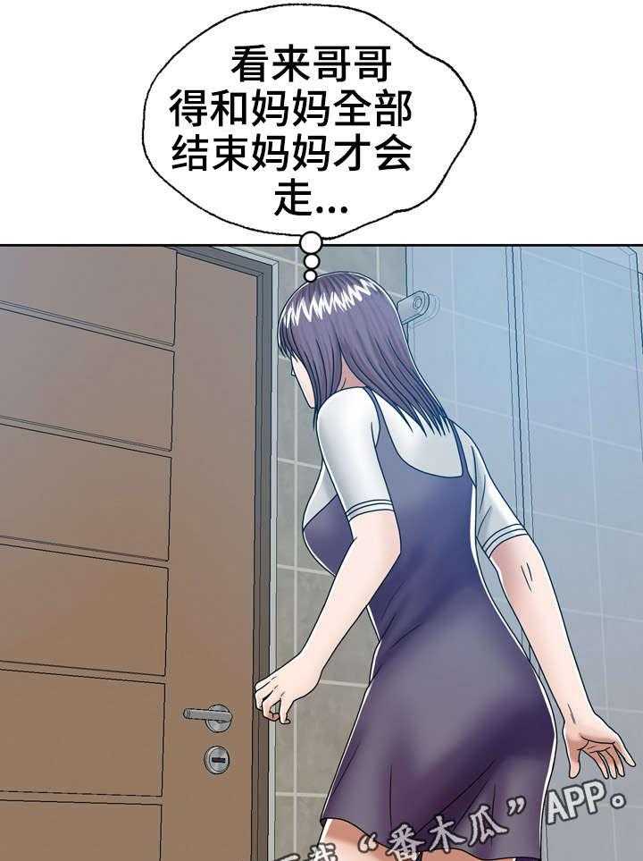 《异能感应》漫画最新章节第14话 14_快走免费下拉式在线观看章节第【31】张图片